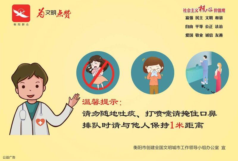 点击查看原图