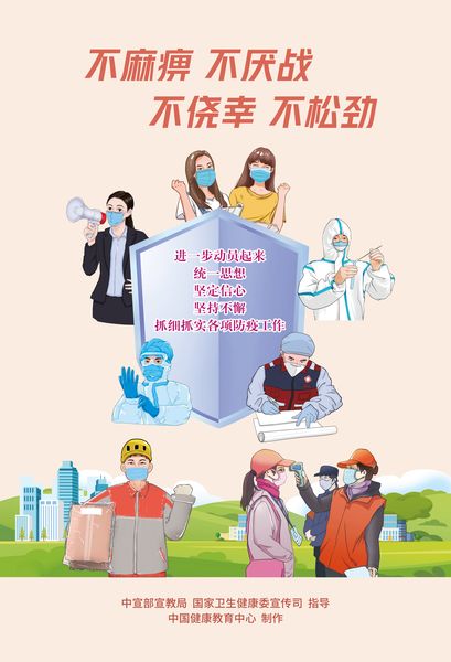 点击查看原图