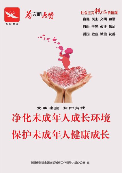 点击查看原图