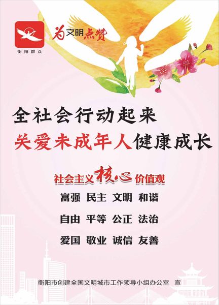 点击查看原图