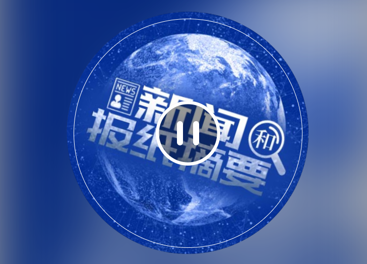 点击查看原图