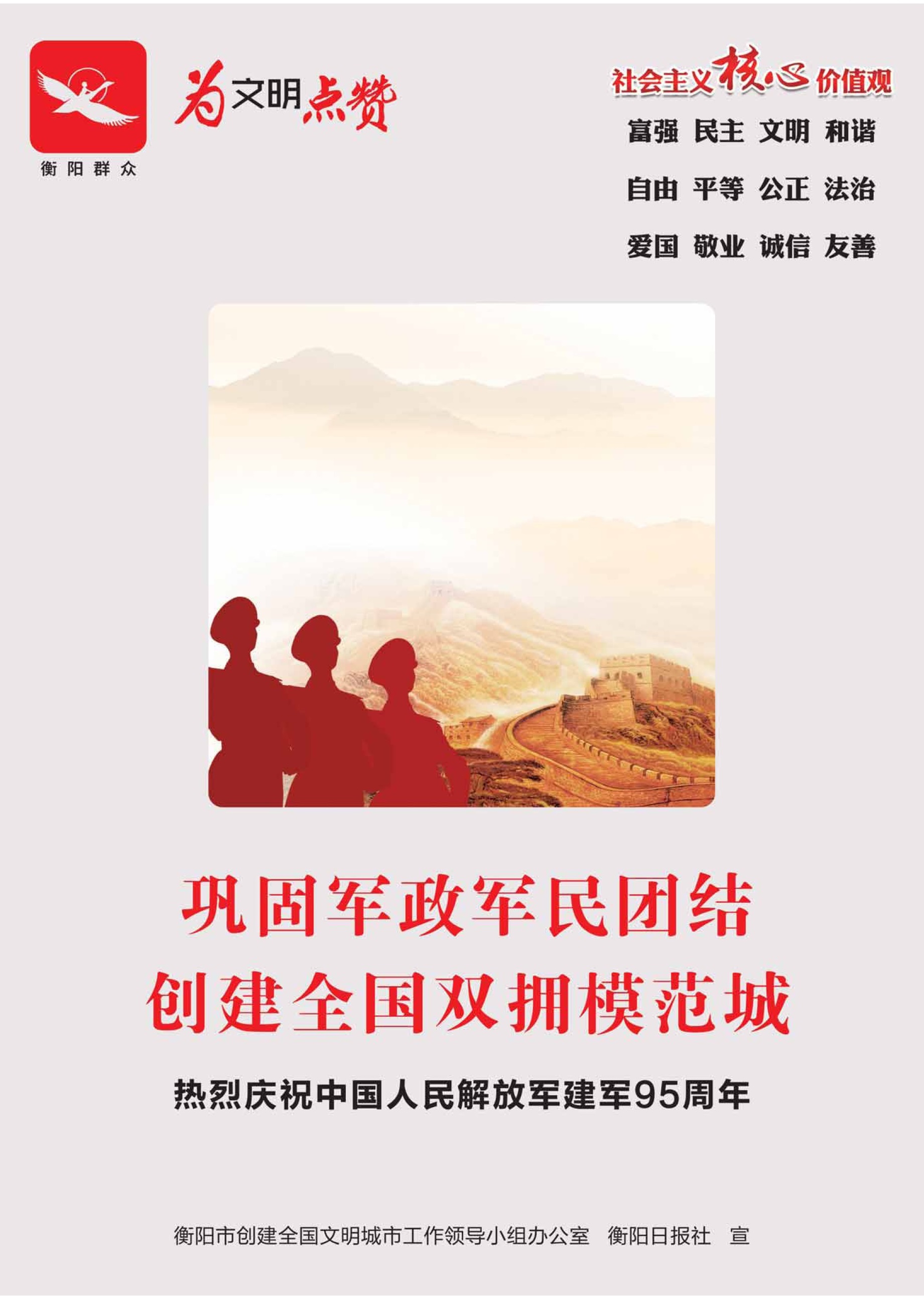 点击查看原图