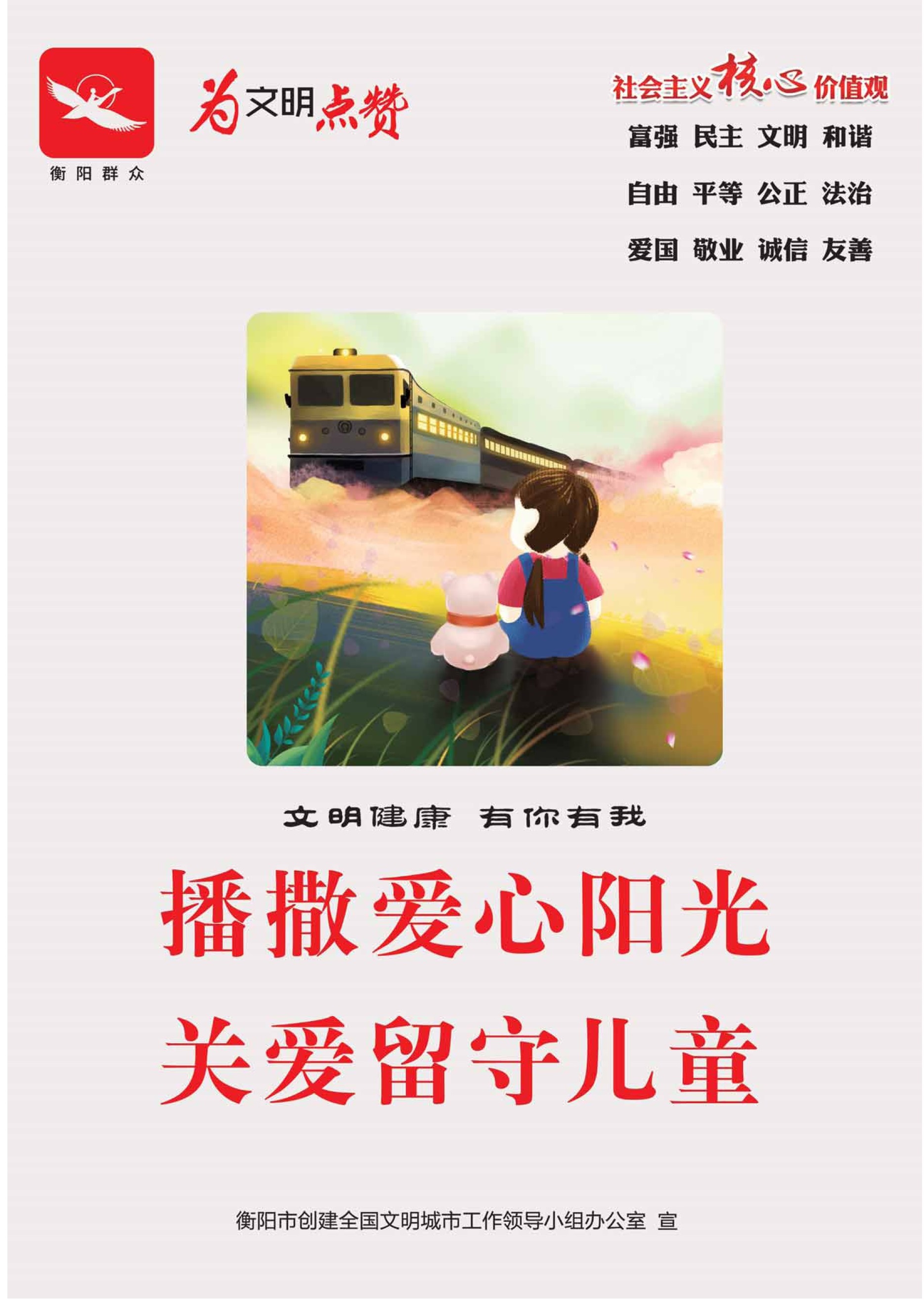 点击查看原图