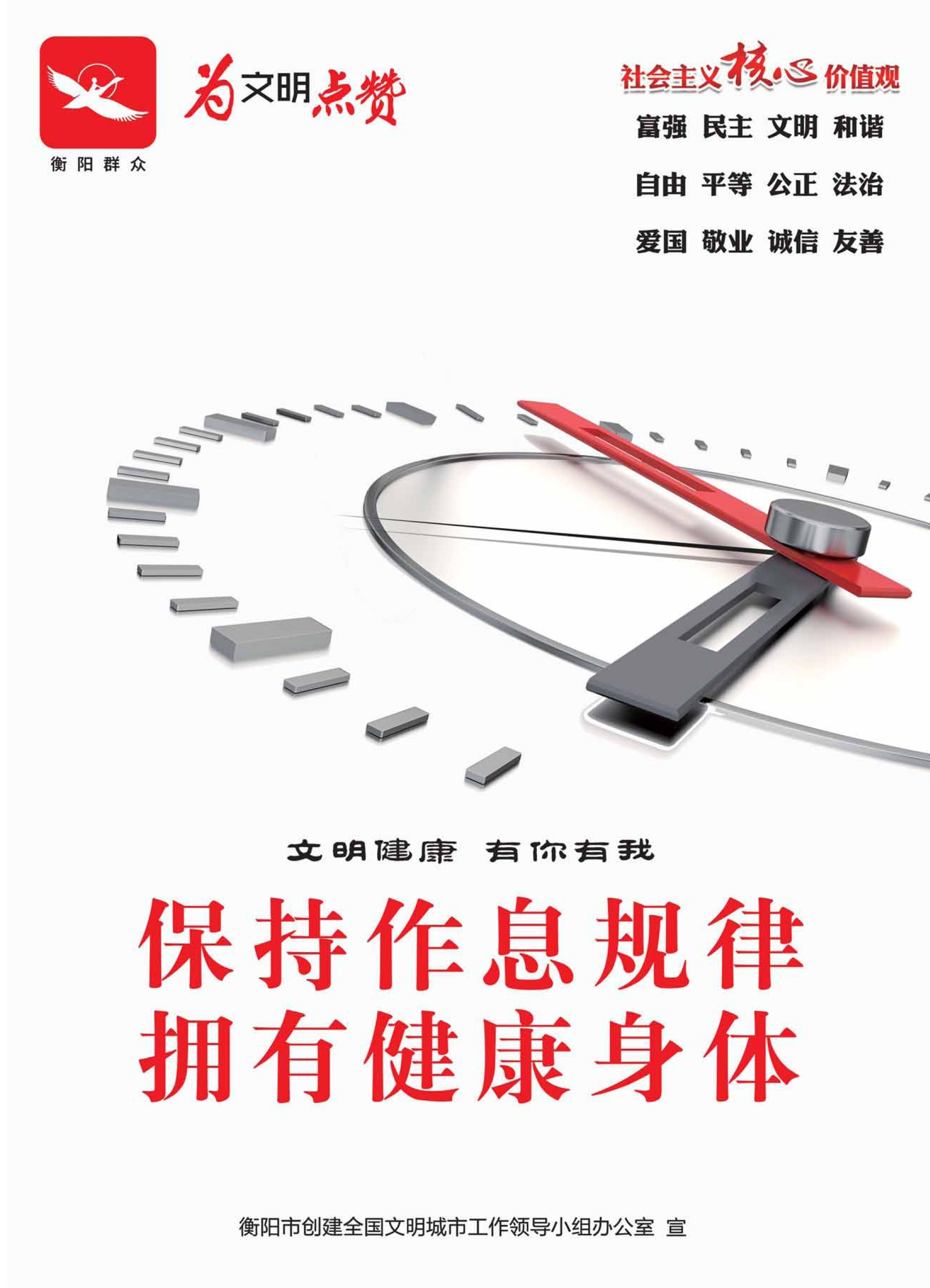 点击查看原图