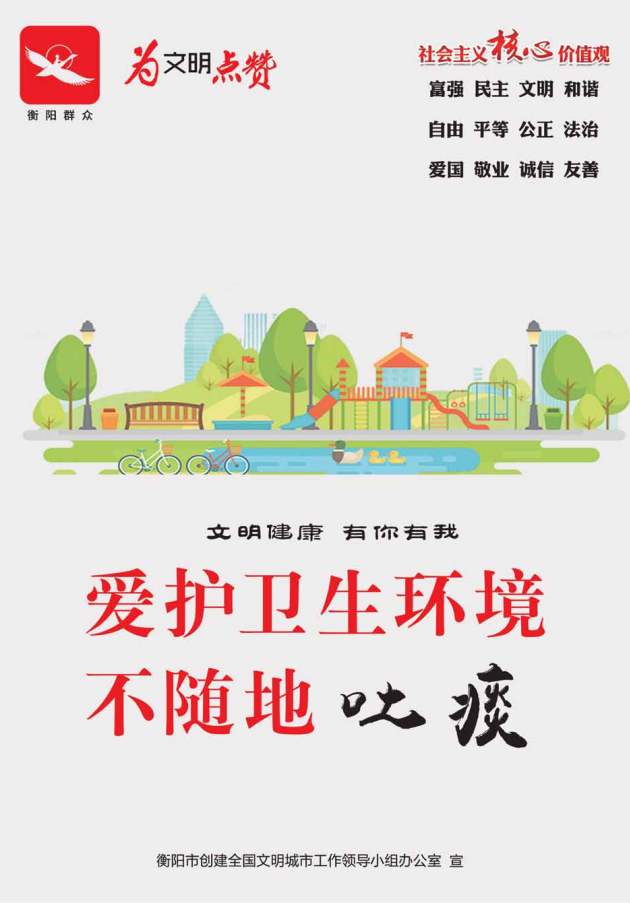 点击查看原图