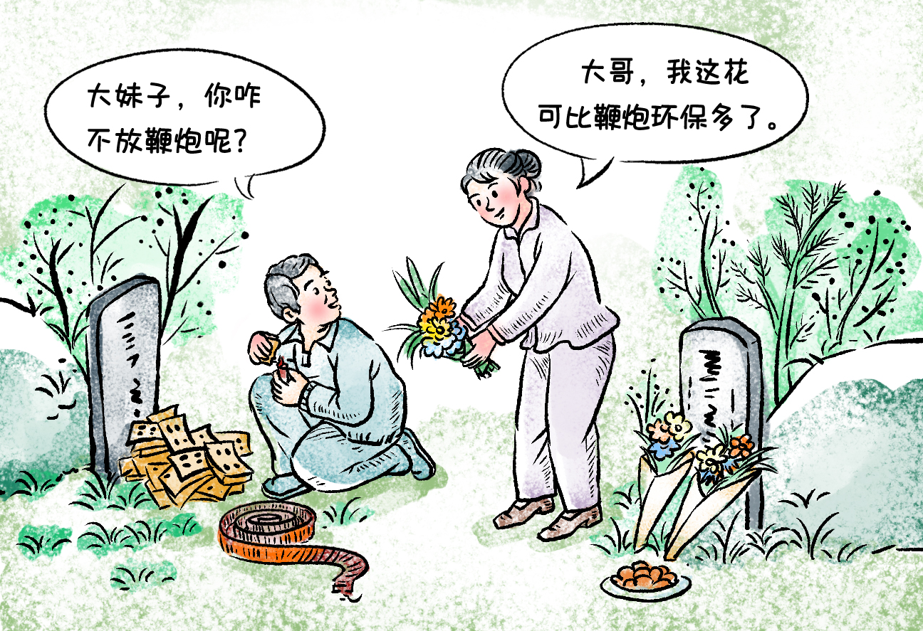 微信图片_20250403093010.jpg
