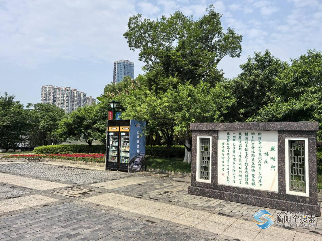 配图2