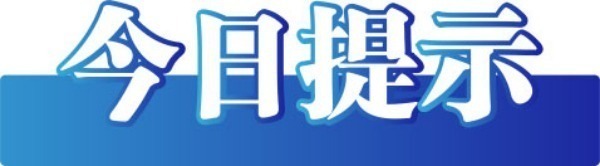 亚美体育官方app下载|天火传说ol|今日辟谣（2025年9