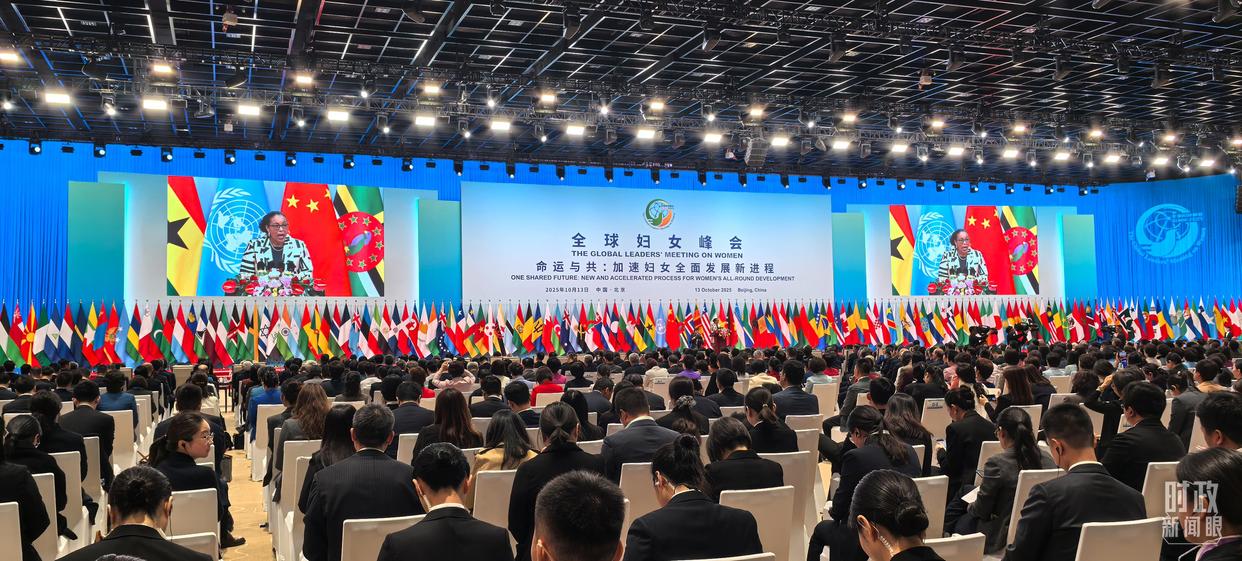 △多米尼克总统伯顿在全球妇女峰会开幕式上致辞。(总台央视记者王子杭拍摄)