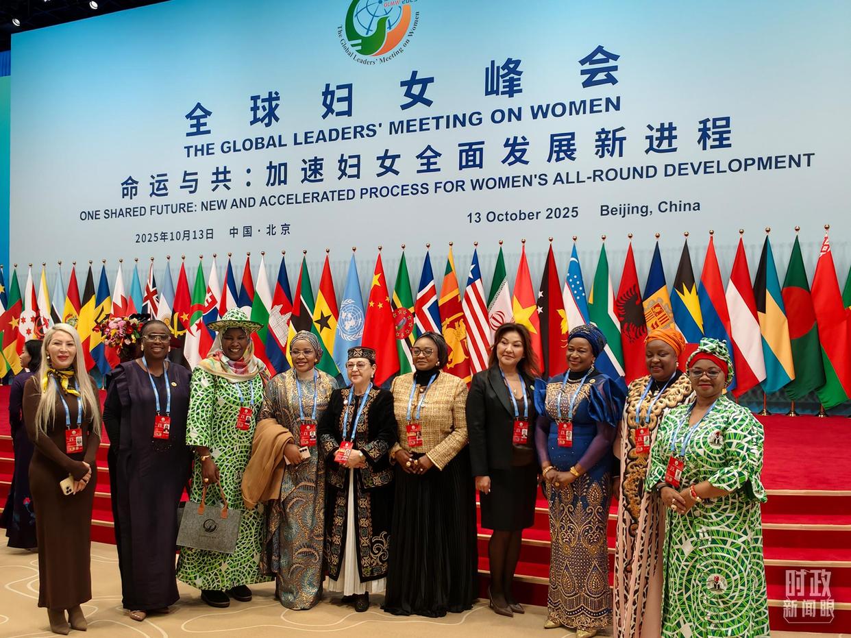 △出席全球妇女峰会开幕式的外方代表。(总台央视记者程铖拍摄)