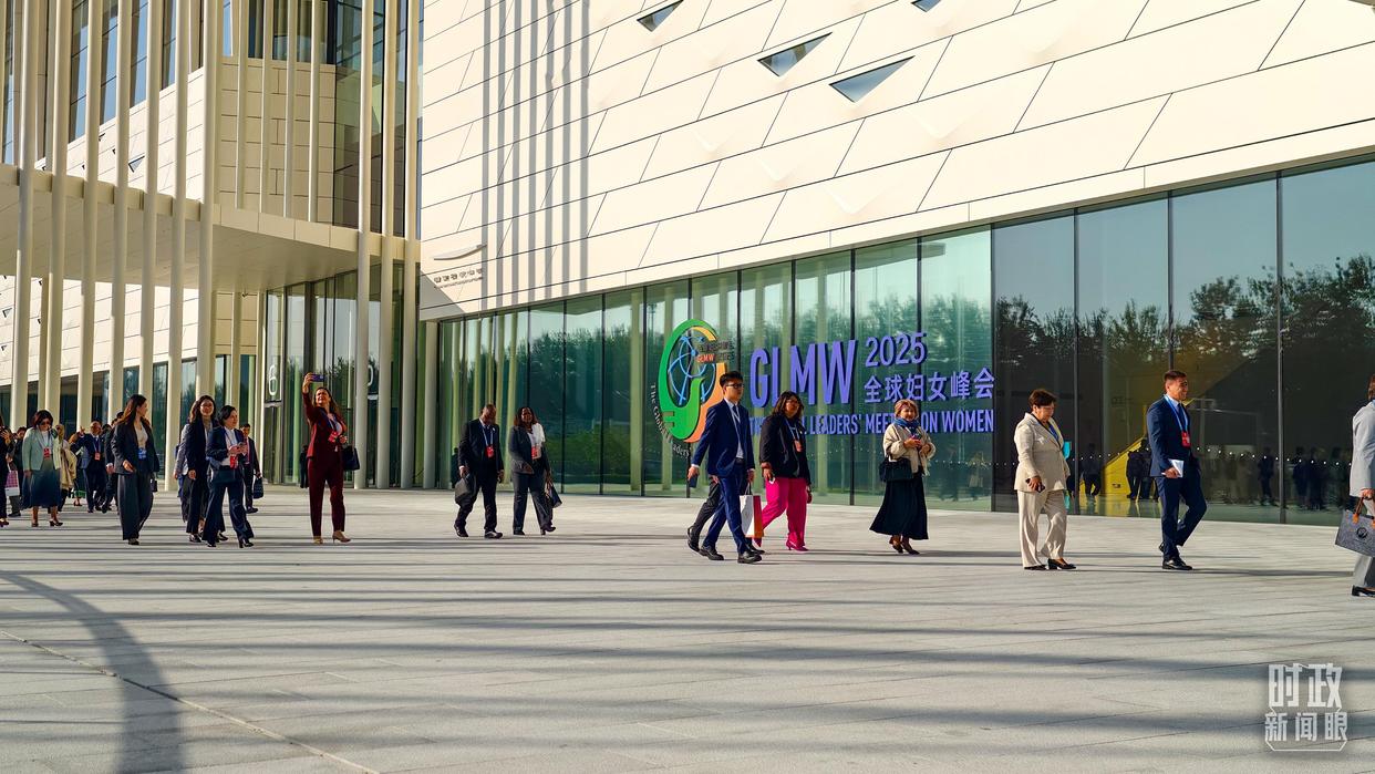 △出席全球妇女峰会开幕式的与会人员。(总台央视记者杨波拍摄)