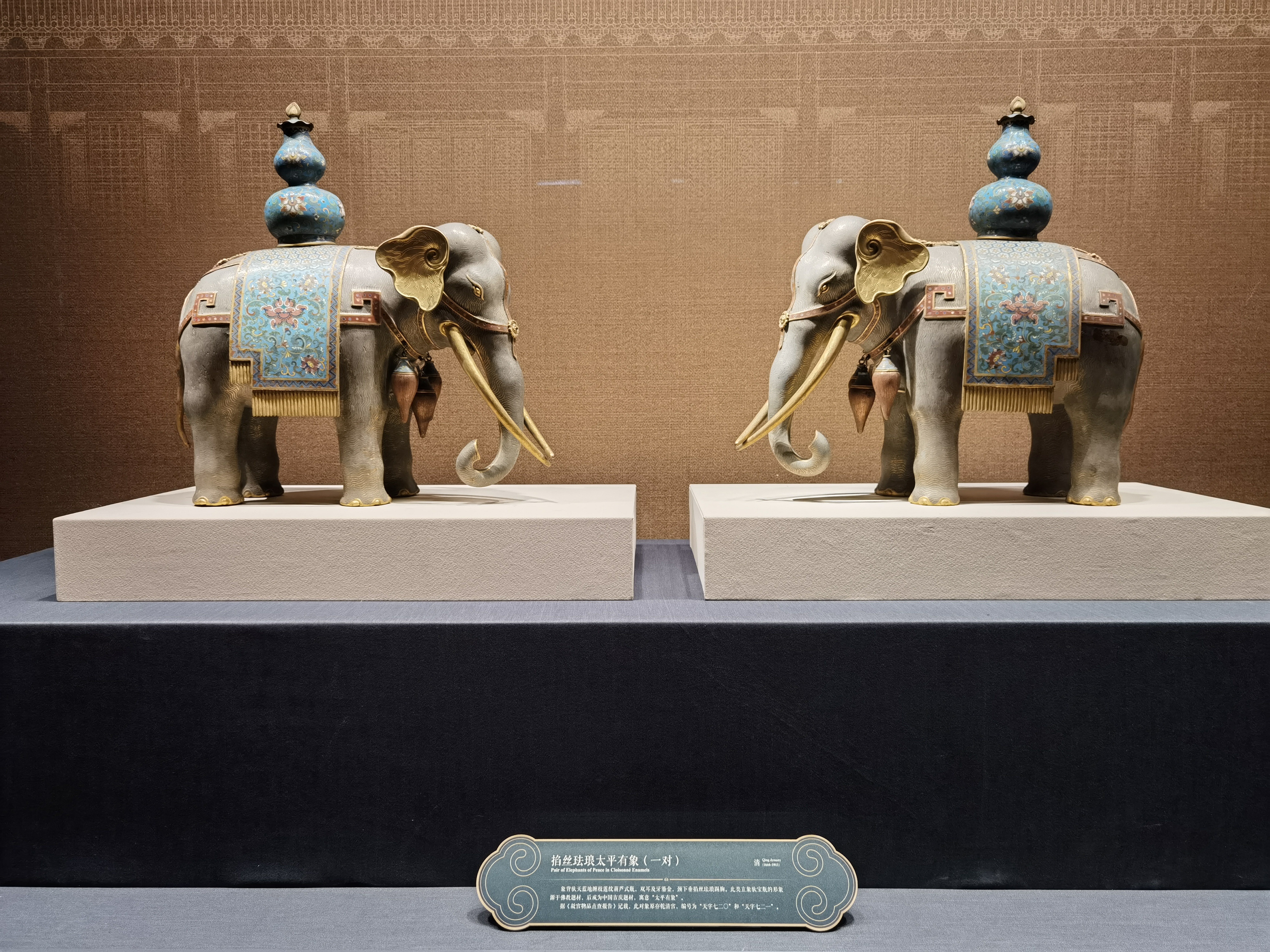 △故宫展出的掐丝珐琅太平有象。(总台央视记者程爱华拍摄)