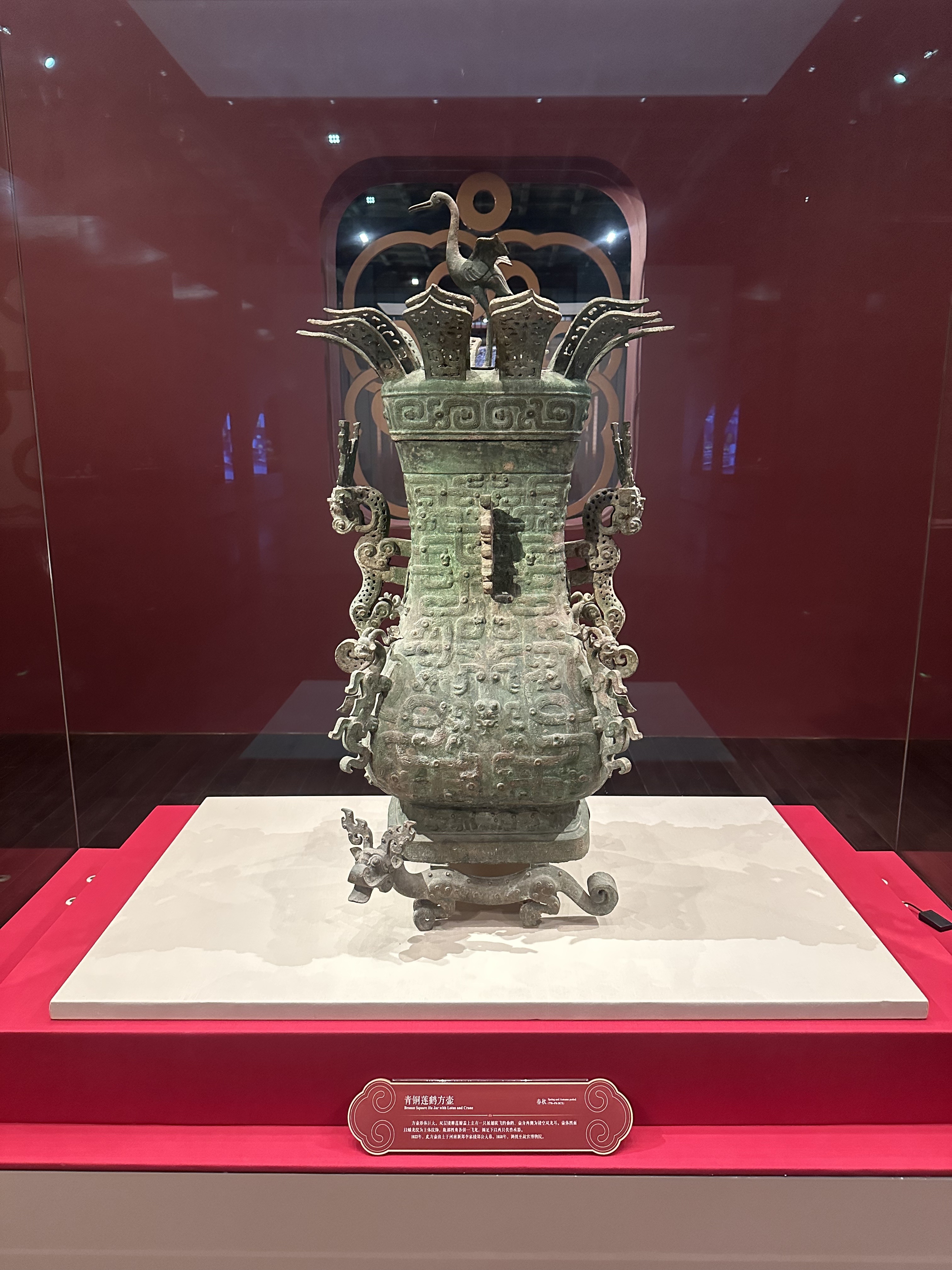 △故宫展出的青铜莲鹤方壶。(总台央视记者朱超拍摄)