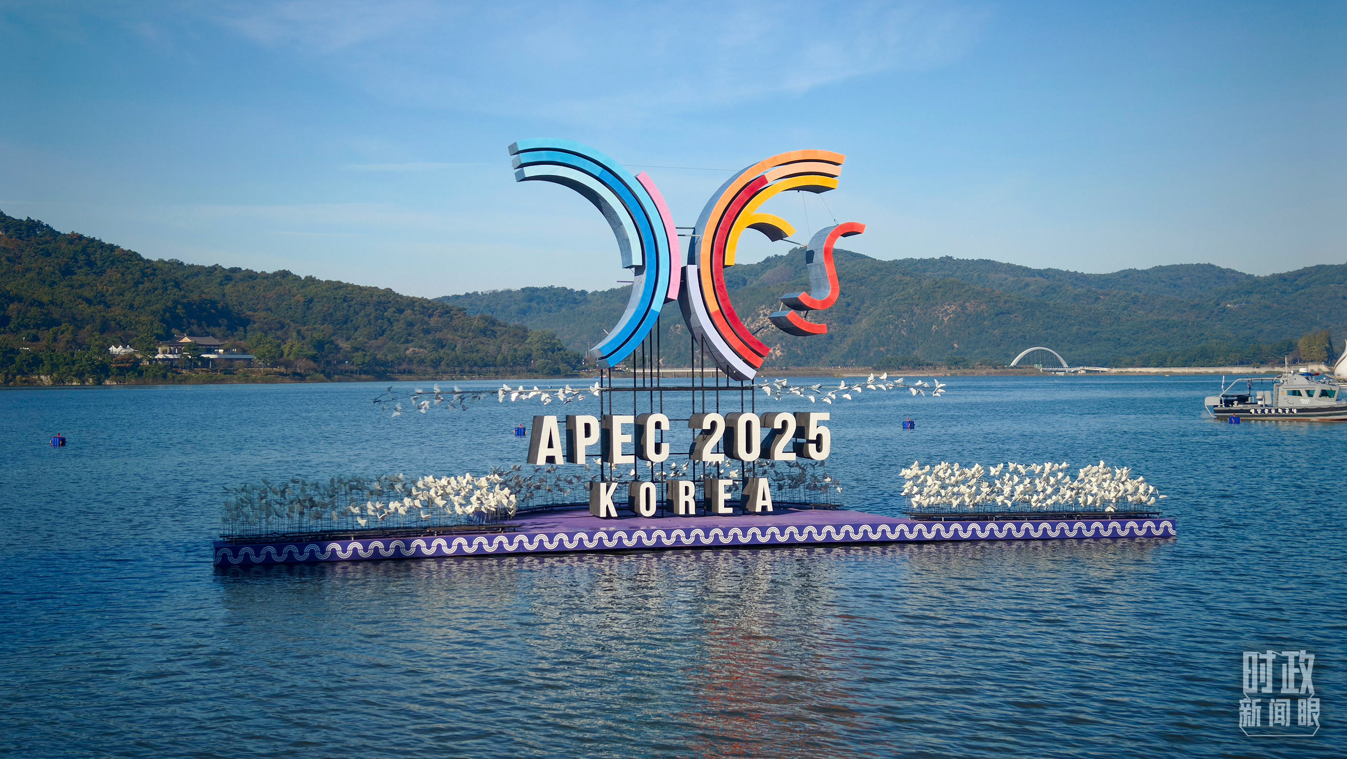△庆州普门湖心的APEC会徽。（总台央视记者鄂介甫拍摄）