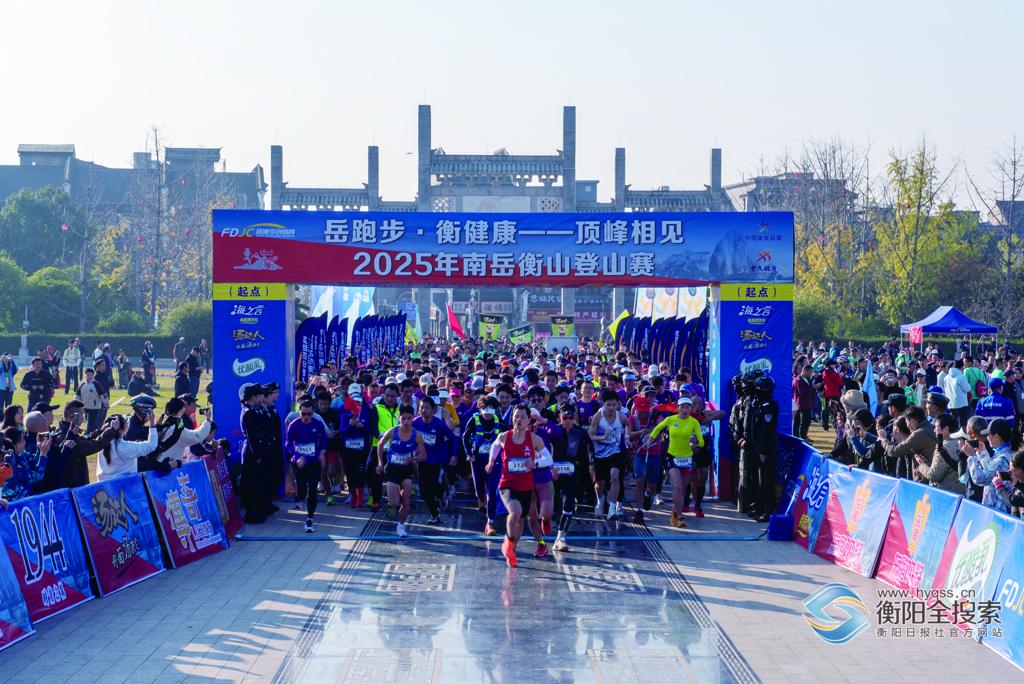 ▲出发,勇攀高峰