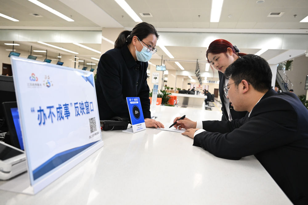 2025年4月14日,银行工作人员在江苏省淮安市洪泽区政务服务中心“办不成事”反映窗口咨询。新华社记者 季春鹏 摄