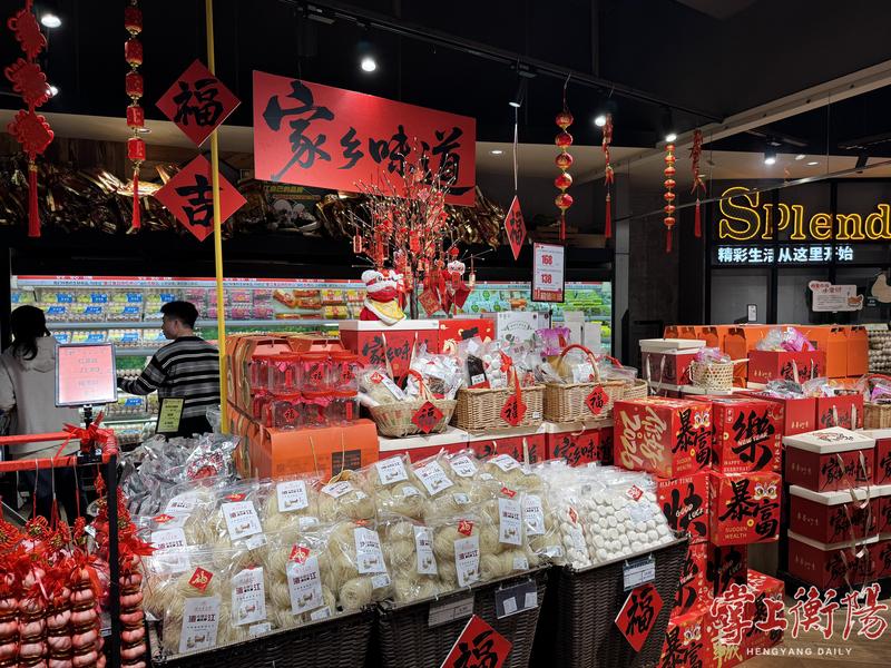 ▲“家乡味道”特产专区。