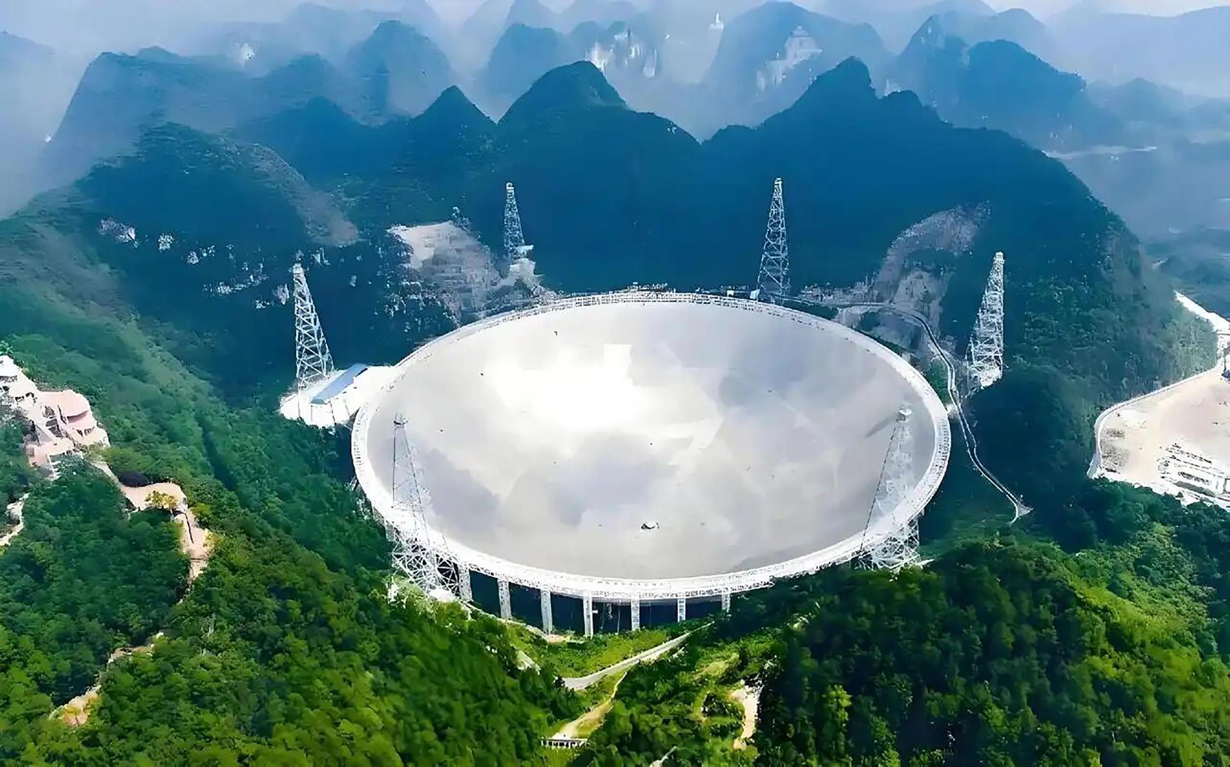 “中国天眼”