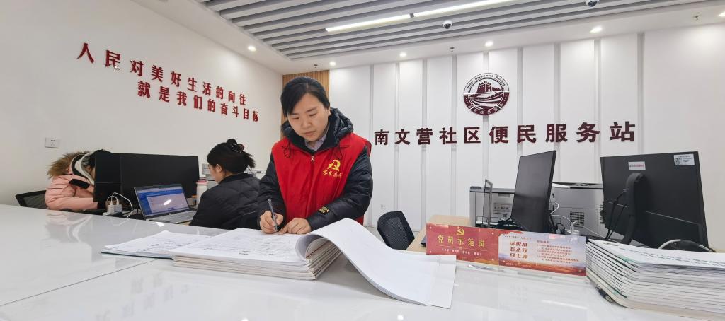 南文营社区工作者在整理民情台账（2026年2月12日摄）。新华社记者 苏凯洋 摄